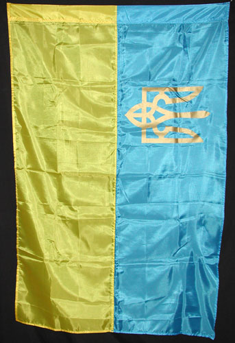 CLICK HERE to return to the Ukrainian Flag Page