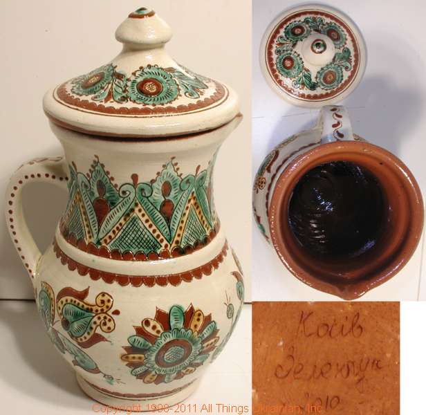 Ukrainian Hutsul Pottery # HC11030 
