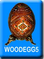 WOODEGG5 Brown Wood Pysanky