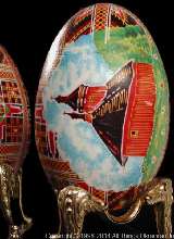  Easter Egg Pysanky PYS14078 